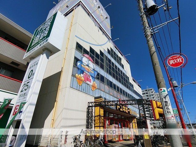 ディアコート横浜高田の周辺写真
