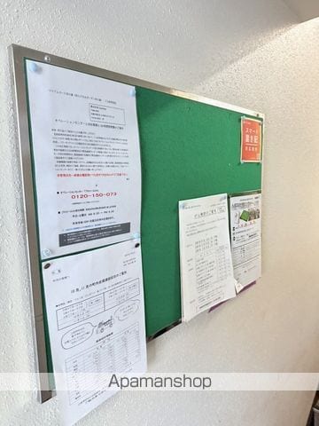 リリアムコート宮の森のその他写真