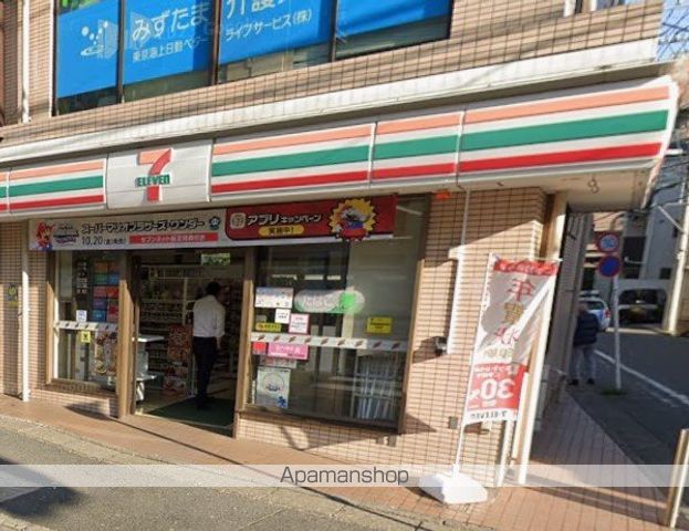ラ・シャンブル溝の口の周辺写真