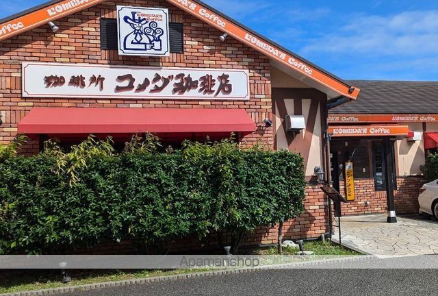 サンライフ本町田の周辺写真