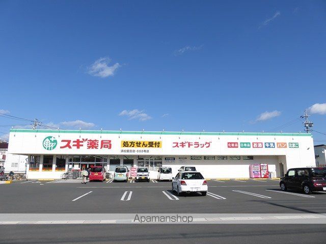 ベリンガムの周辺写真