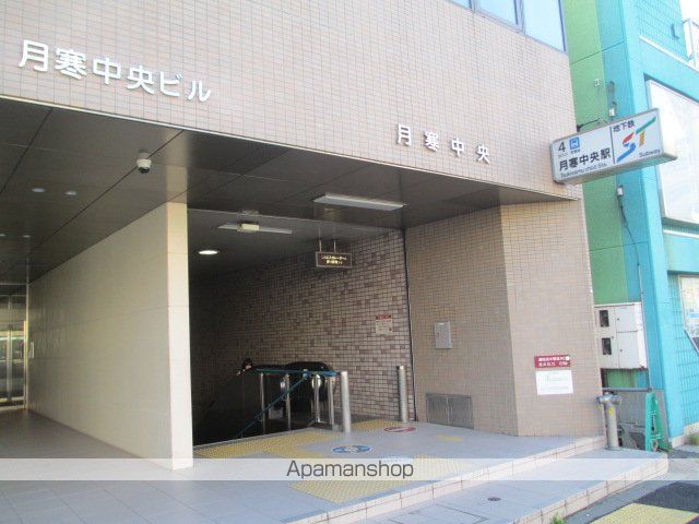 月寒原レジデンスの周辺写真
