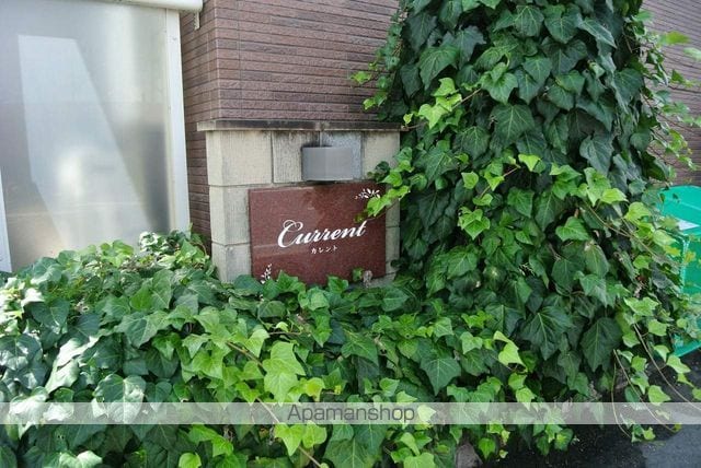 カレントの外観写真