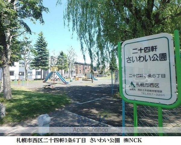 VIVACE KOTONIの周辺写真