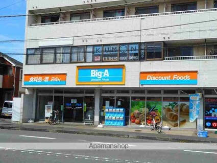 グラン　シャルム[2K/31.65m2]の周辺6