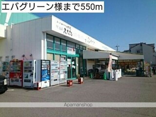 カルムメゾンの周辺写真