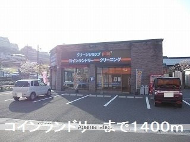 ベルメゾン中山Aの周辺写真
