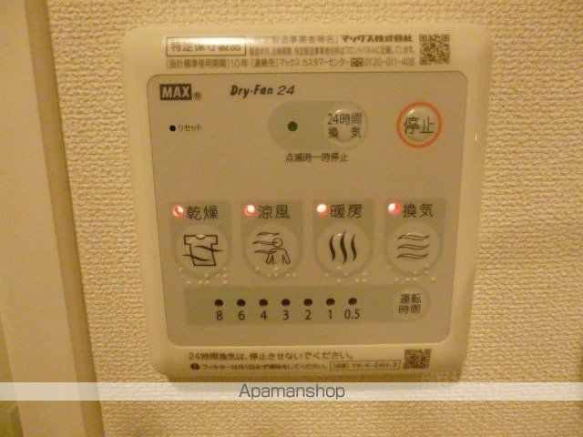 グリーン・ガーデンの内装写真