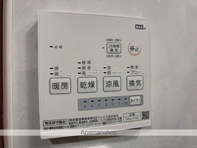 ピアマーレ医大南の内装写真
