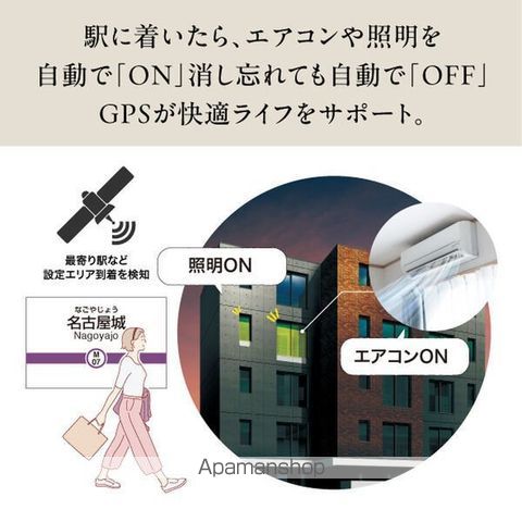 QUADOR 名古屋城駅の内装写真