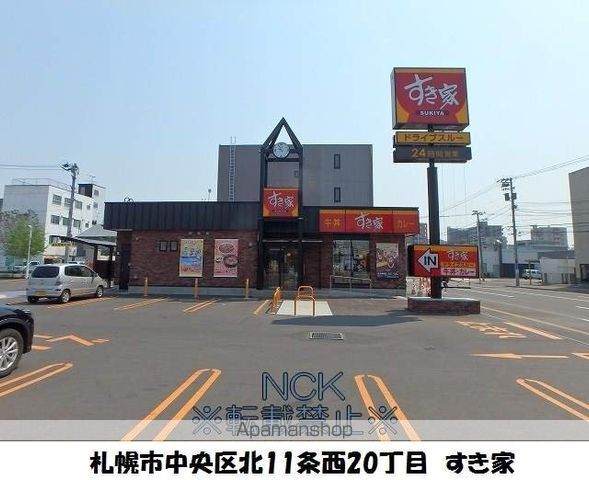 JPコート北円山Bの周辺写真