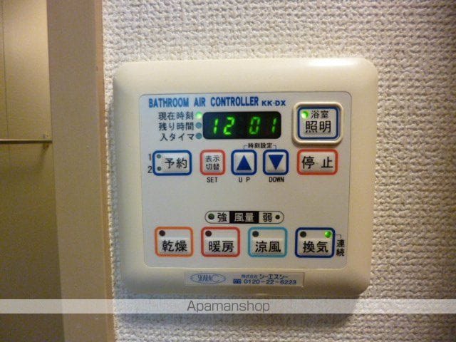東京都小金井市緑町５丁目[1K/22.51m2]のその他設備