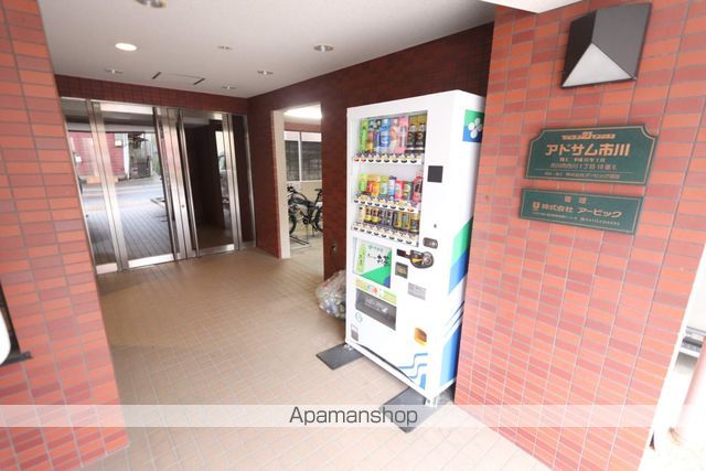 アドサム市川の玄関写真