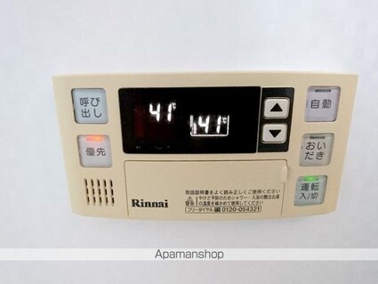 サニーリヴ　Ｂ[2LDK/60.88m2]の内装1