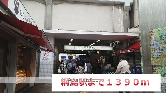 エトワール・KIの周辺写真