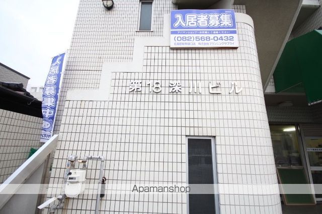 サンライズ広島のその他写真