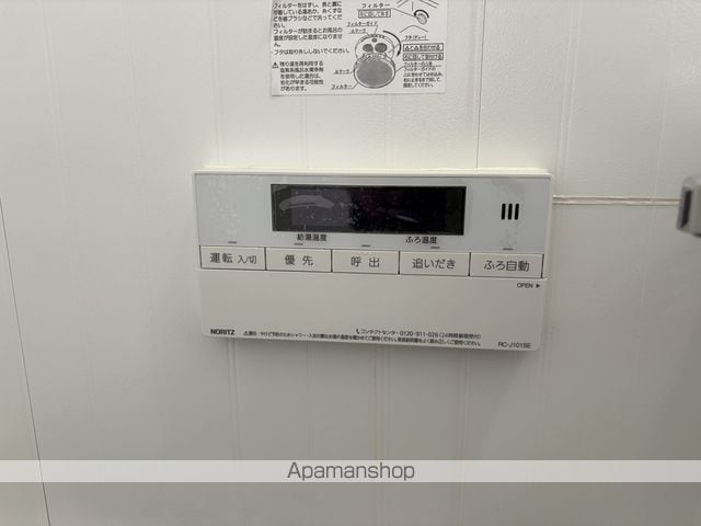 鈴蘭台北町3丁目16一戸建ての内装写真