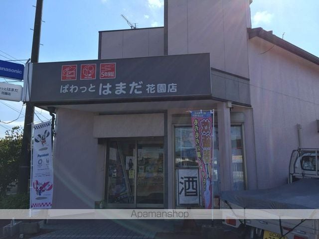 アルテミス花園の周辺写真
