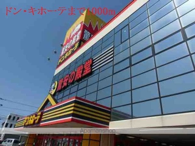 クオーレの周辺写真
