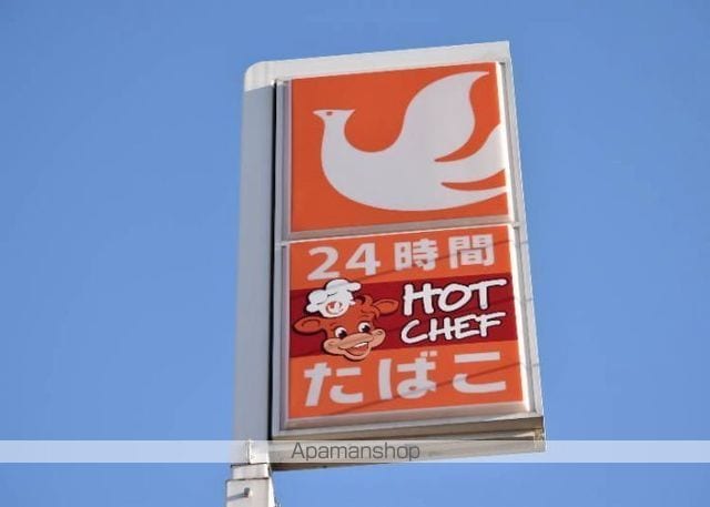 白樺ハイツIIIの周辺写真