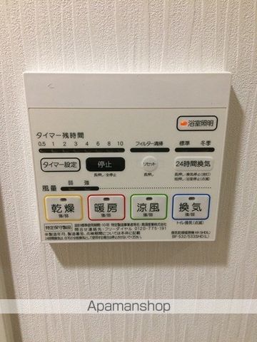 マーベラスIの内装写真
