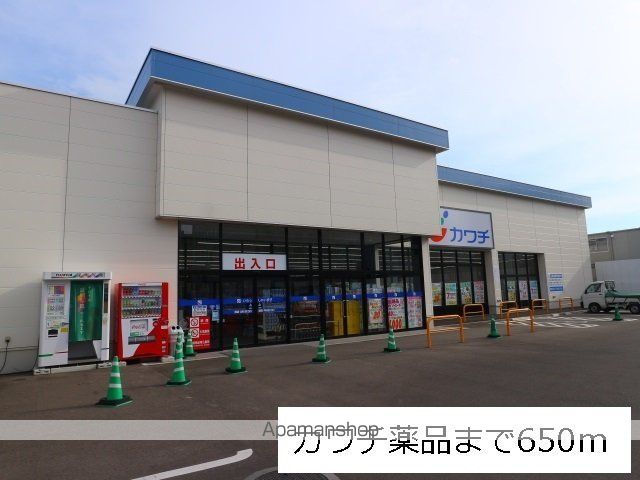 ファミールエセナGの周辺写真