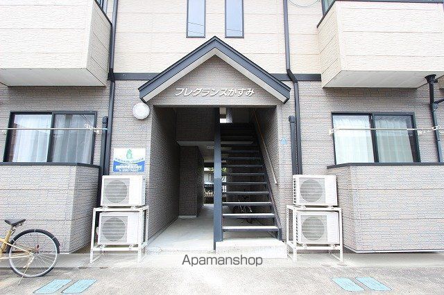 フレグランスかすみのその他写真