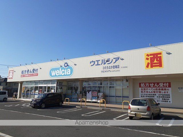 北斗ハイツII・Nの周辺写真