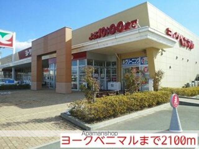 パルテール南 C棟の周辺写真