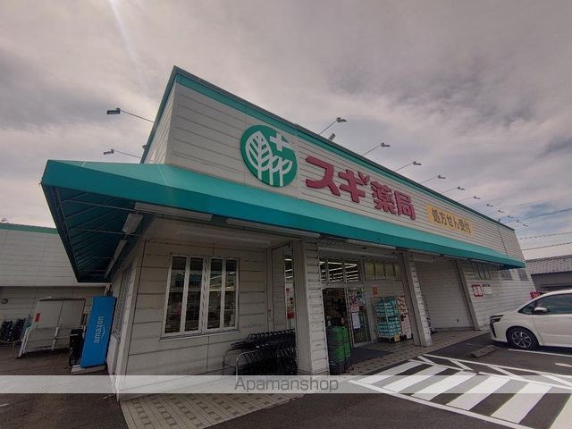 メゾン越戸 Cの周辺写真