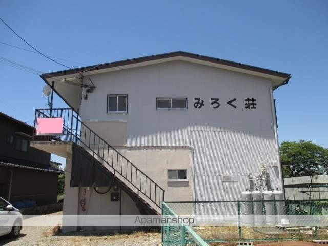 みろく荘の外観写真