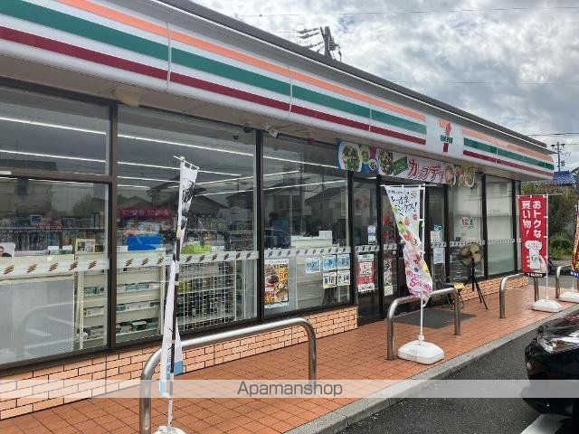 Maison Domani メゾン ドマーニの周辺写真