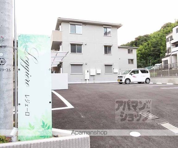レジェーロの外観写真