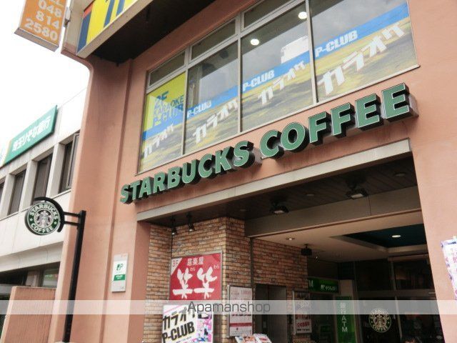 スターヒルズ浦和の周辺写真