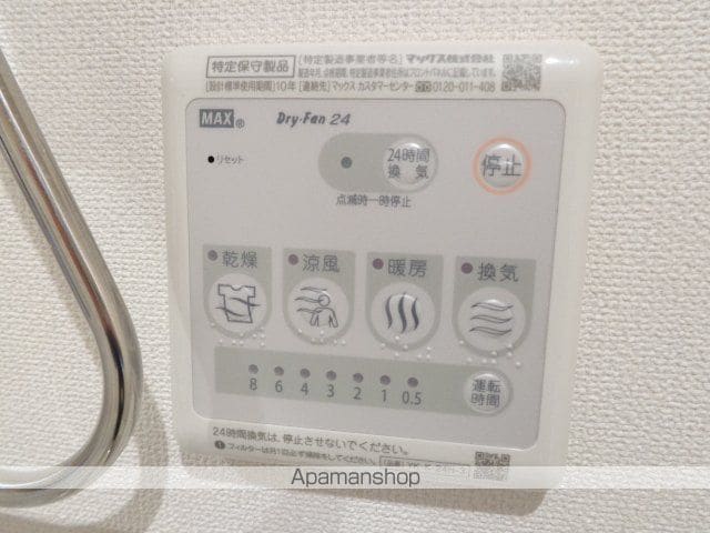 パサニアテラスの内装写真