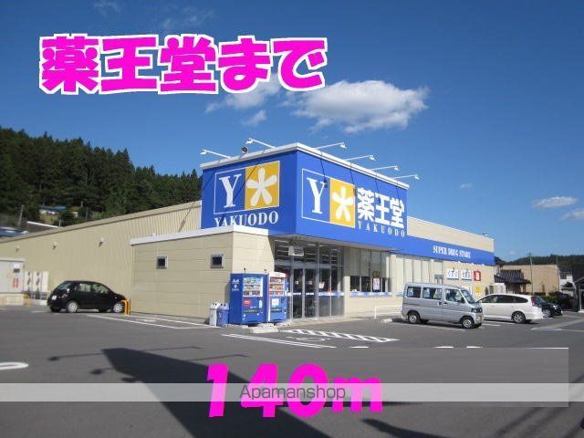 フェリーチェの周辺写真