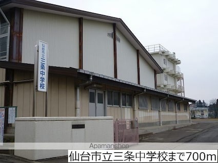 エルディムＫ[1DK/33.12m2]の周辺5