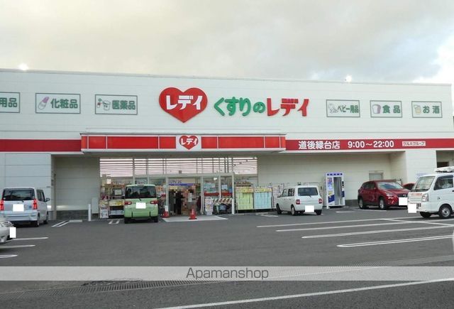 シャルル道後の周辺写真