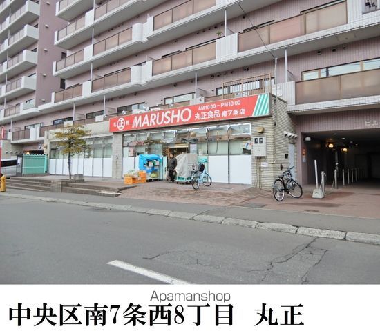 BELLA CASAの周辺写真