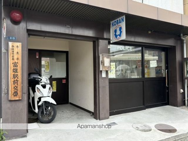 シティコート富雄の周辺写真