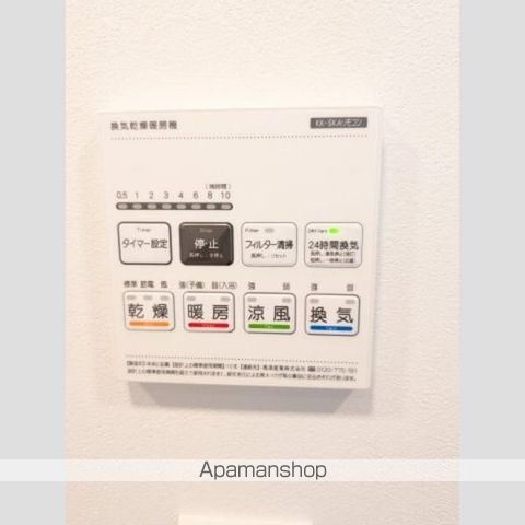 アグライア久が原の内装写真