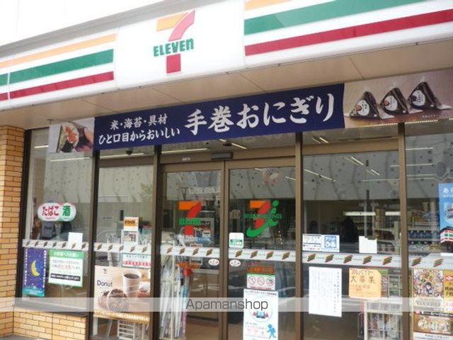 シュロスフォンコウナンの周辺写真