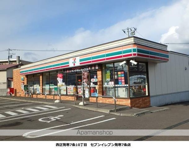 ビレッジハウス発寒2号棟の周辺写真