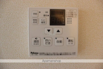 ラフレシールＥ[2DK/46.18m2]のその他設備