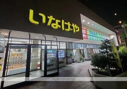 ファミーユ桜上水[1LDK/40.72m2]の周辺6