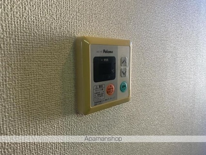 サニーコート松並[2DK/54.66m2]のその他設備