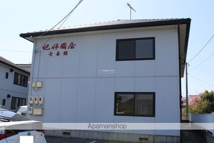 紀伊國屋　壱番館[3DK/54.7m2]の外観4