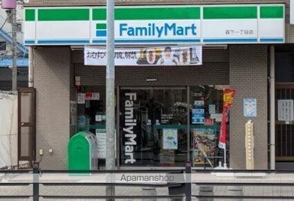 ヒルフォート常盤[2K/43.3m2]の周辺1