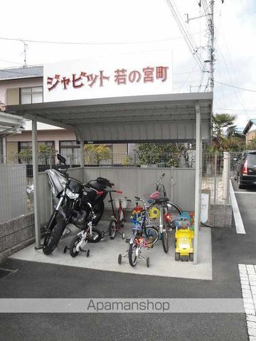 ジャビット若の宮町のその他写真