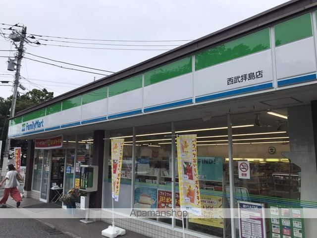 レオパレスはいじま西の周辺写真